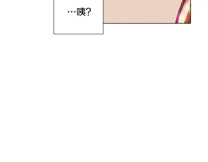 漫画《被反派识破了身份》第55话 洗澡第48张图