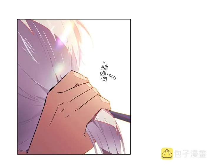 漫画《被反派识破了身份》第55话 洗澡第49张图