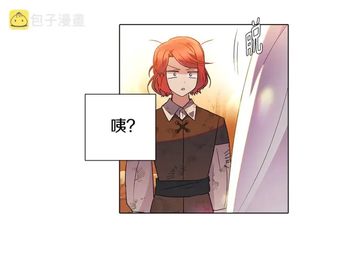 漫画《被反派识破了身份》第55话 洗澡第51张图