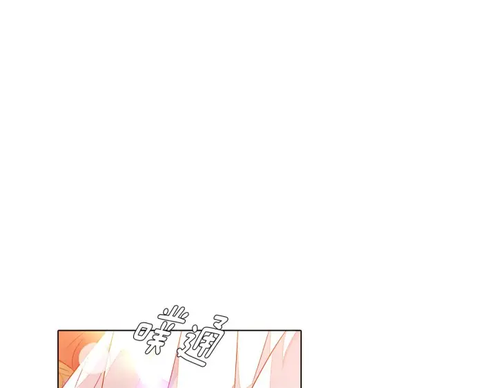 漫画《被反派识破了身份》第55话 洗澡第52张图