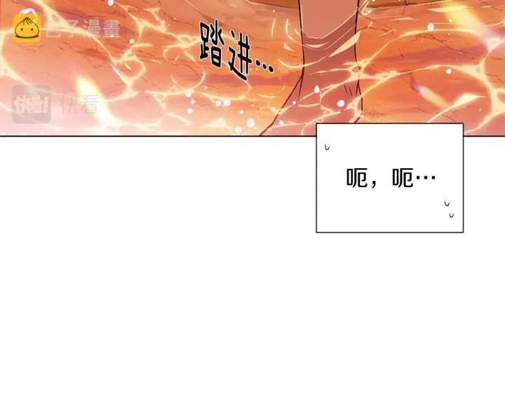 漫画《被反派识破了身份》第55话 洗澡第62张图