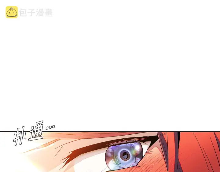 漫画《被反派识破了身份》第55话 洗澡第65张图
