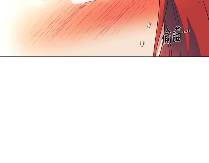 漫画《被反派识破了身份》第55话 洗澡第66张图