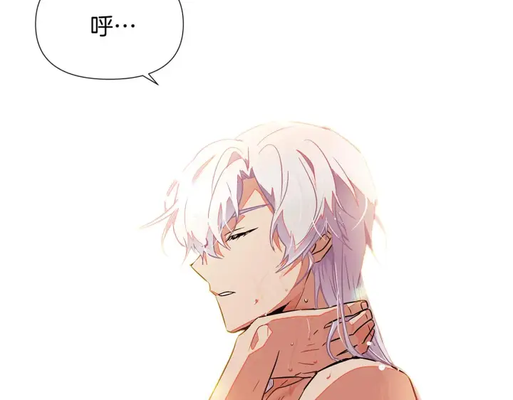 漫画《被反派识破了身份》第55话 洗澡第70张图