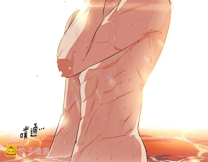 漫画《被反派识破了身份》第55话 洗澡第71张图