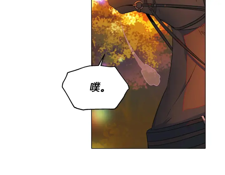 漫画《被反派识破了身份》第55话 洗澡第8张图