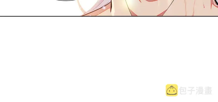 漫画《被反派识破了身份》第55话 洗澡第91张图