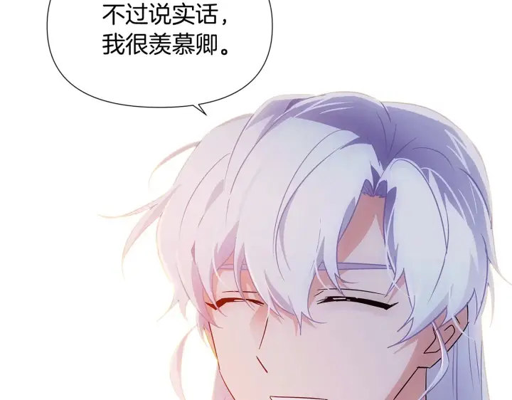 漫画《被反派识破了身份》第56话 正反父亲第118张图