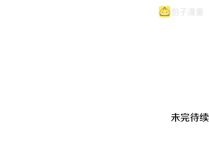 漫画《被反派识破了身份》第56话 正反父亲第151张图