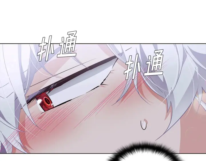 漫画《被反派识破了身份》第56话 正反父亲第155张图