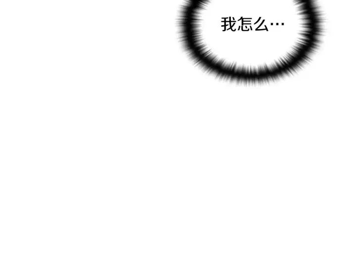 漫画《被反派识破了身份》第56话 正反父亲第156张图