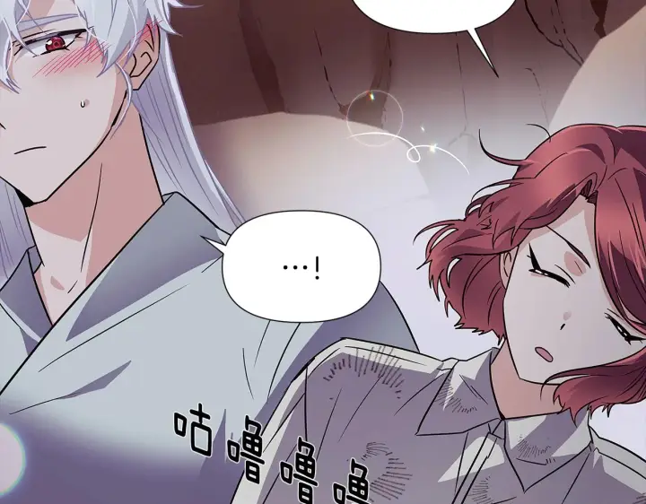 漫画《被反派识破了身份》第56话 正反父亲第158张图