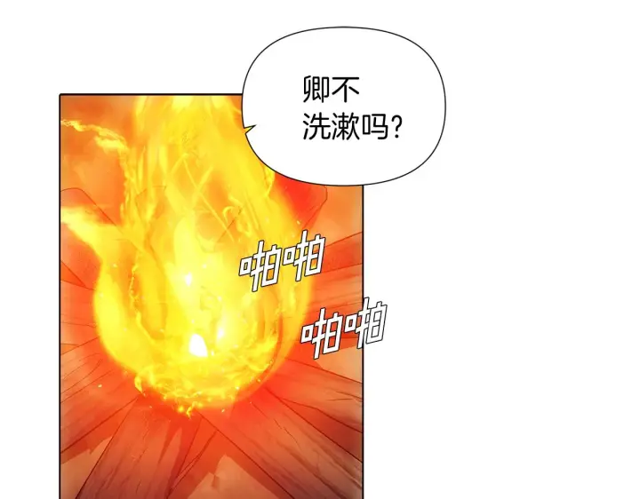 漫画《被反派识破了身份》第56话 正反父亲第17张图