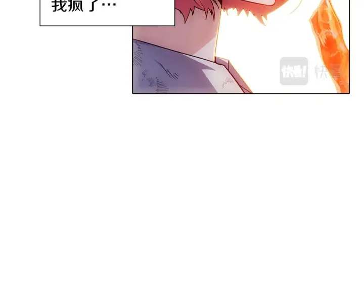漫画《被反派识破了身份》第56话 正反父亲第20张图