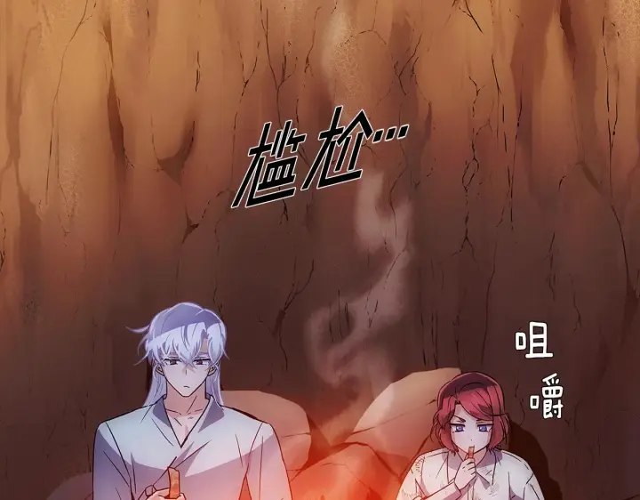 漫画《被反派识破了身份》第56话 正反父亲第24张图