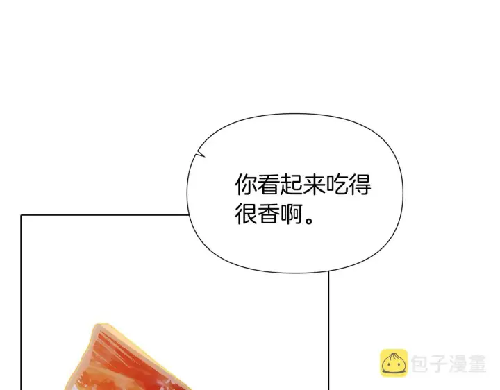 漫画《被反派识破了身份》第56话 正反父亲第27张图