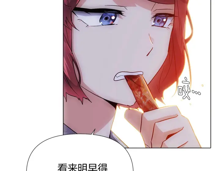 漫画《被反派识破了身份》第56话 正反父亲第30张图
