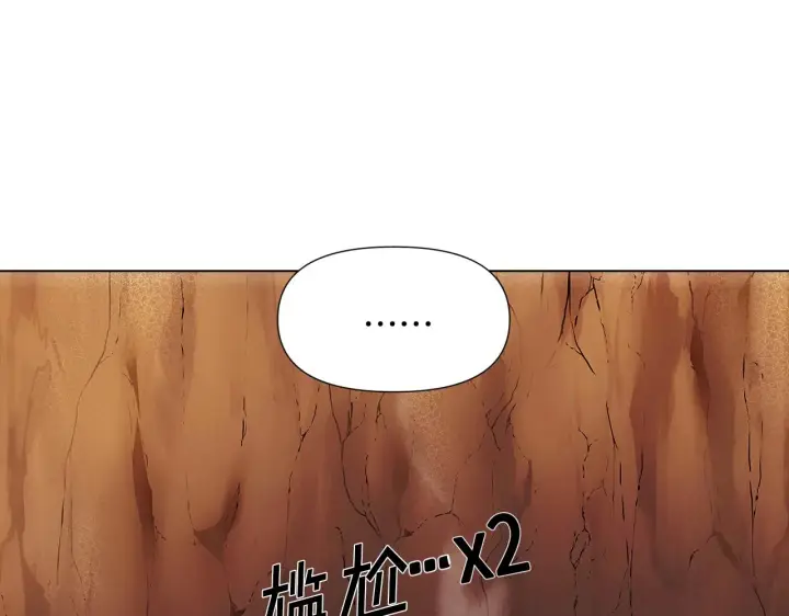 漫画《被反派识破了身份》第56话 正反父亲第32张图