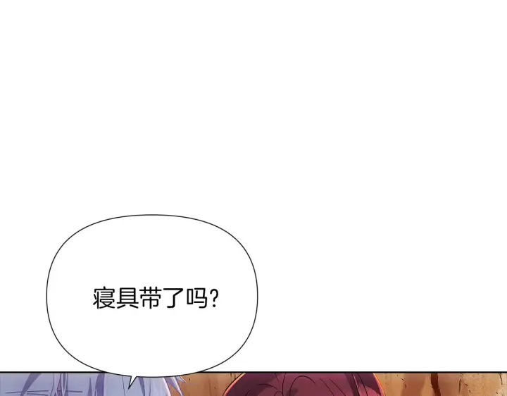 漫画《被反派识破了身份》第56话 正反父亲第36张图