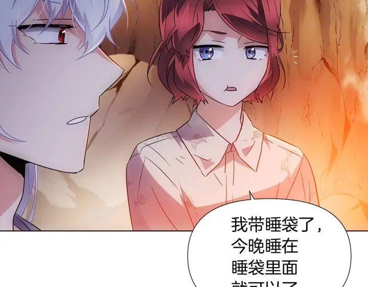 漫画《被反派识破了身份》第56话 正反父亲第37张图