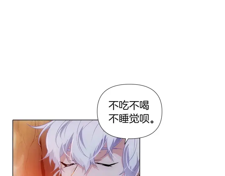 漫画《被反派识破了身份》第56话 正反父亲第41张图