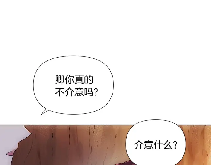 漫画《被反派识破了身份》第56话 正反父亲第47张图