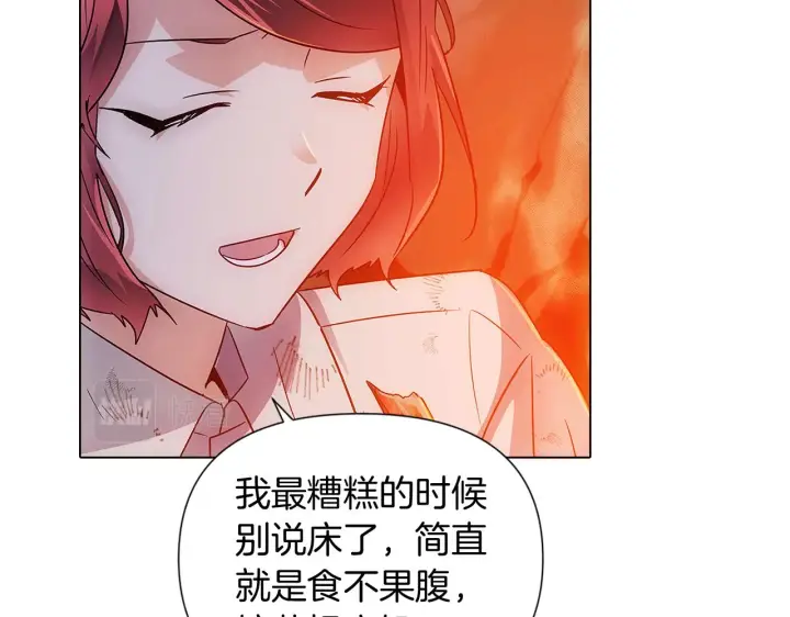 漫画《被反派识破了身份》第56话 正反父亲第53张图
