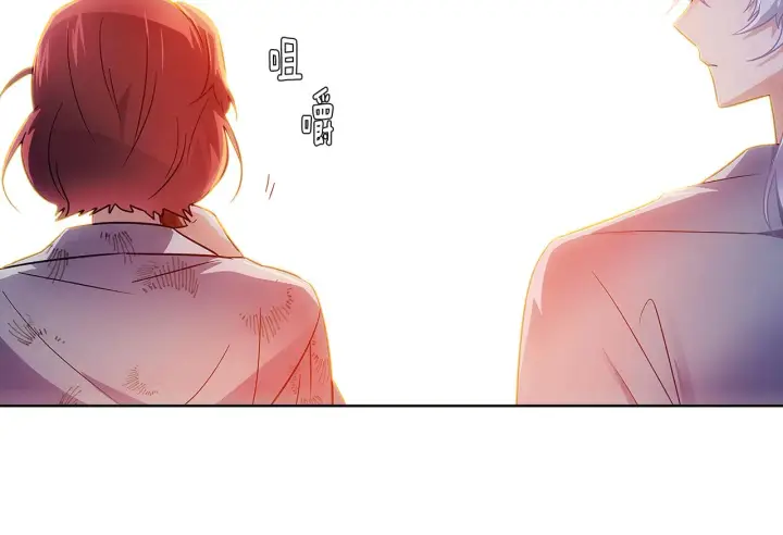 漫画《被反派识破了身份》第56话 正反父亲第56张图
