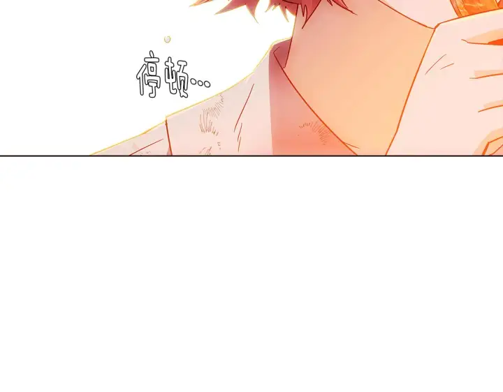 漫画《被反派识破了身份》第56话 正反父亲第59张图