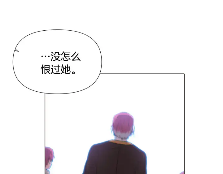 漫画《被反派识破了身份》第56话 正反父亲第64张图