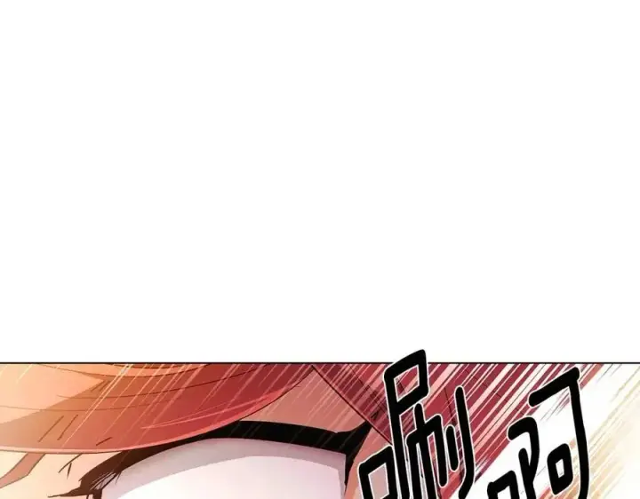 漫画《被反派识破了身份》第66话 闯关第111张图