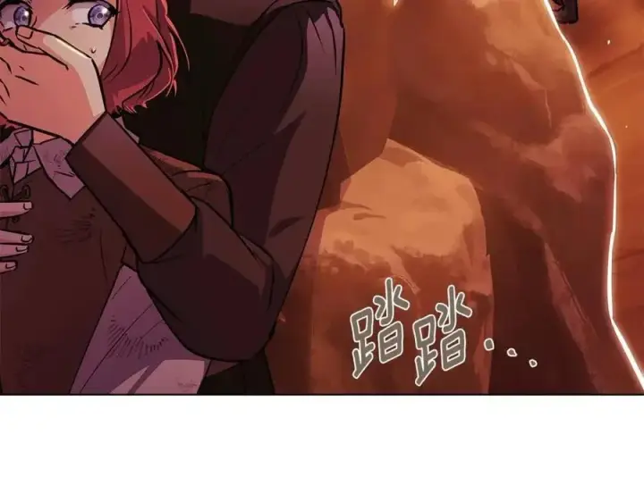 漫画《被反派识破了身份》第66话 闯关第115张图