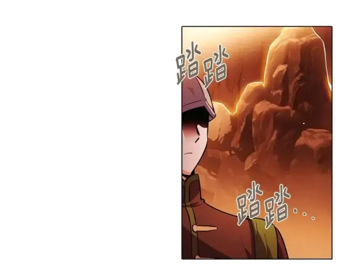 漫画《被反派识破了身份》第66话 闯关第119张图