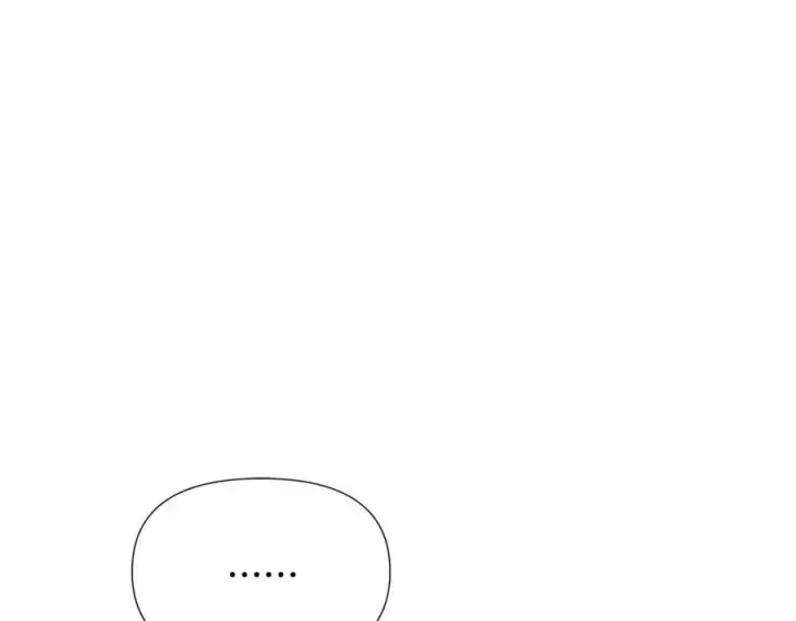 漫画《被反派识破了身份》第66话 闯关第143张图