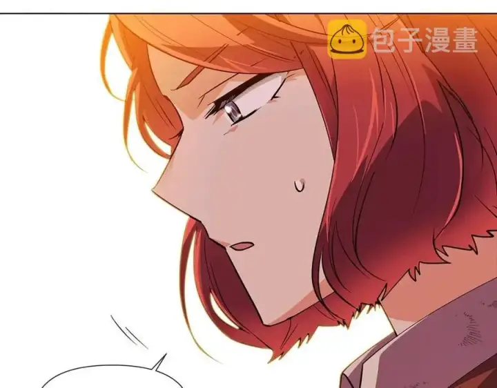 漫画《被反派识破了身份》第66话 闯关第150张图