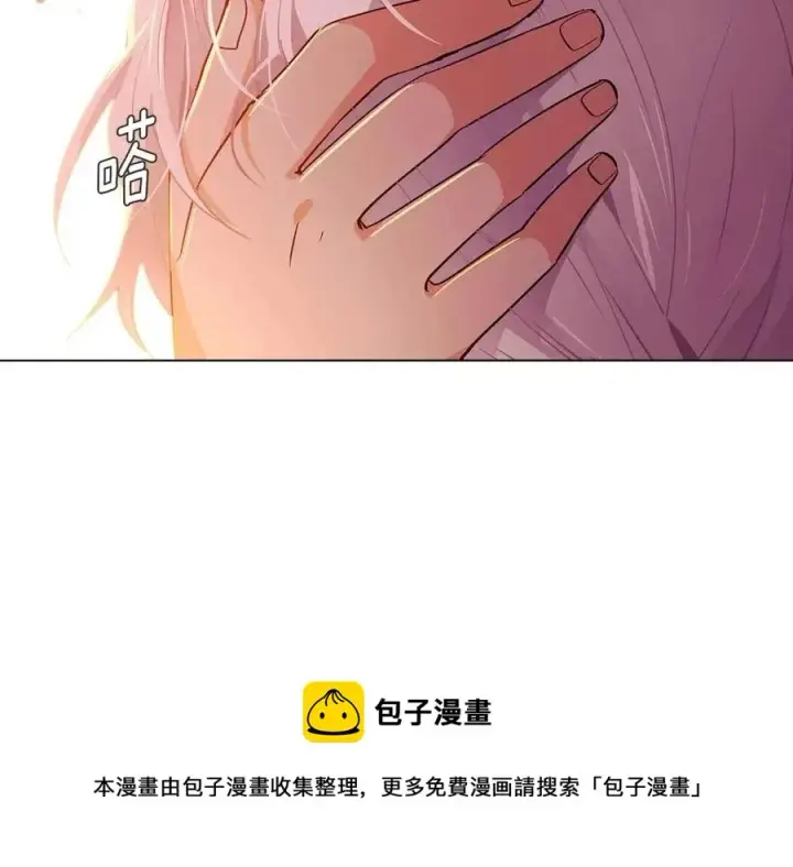 漫画《被反派识破了身份》第66话 闯关第157张图
