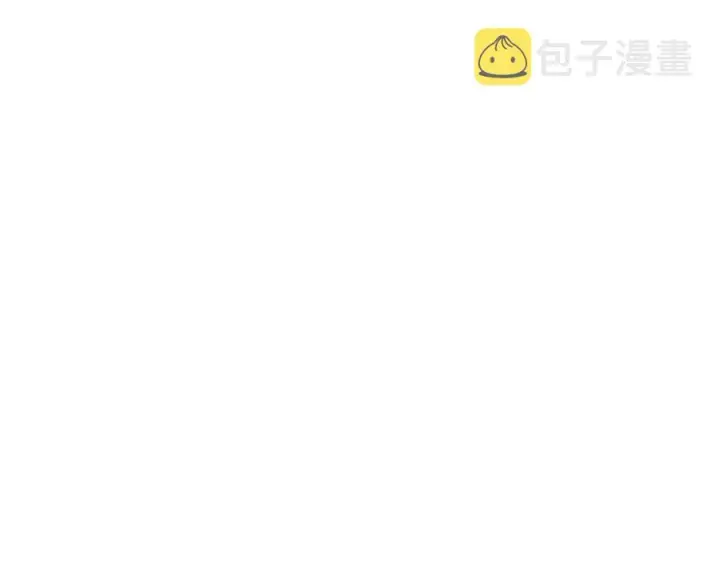 漫画《被反派识破了身份》第66话 闯关第18张图