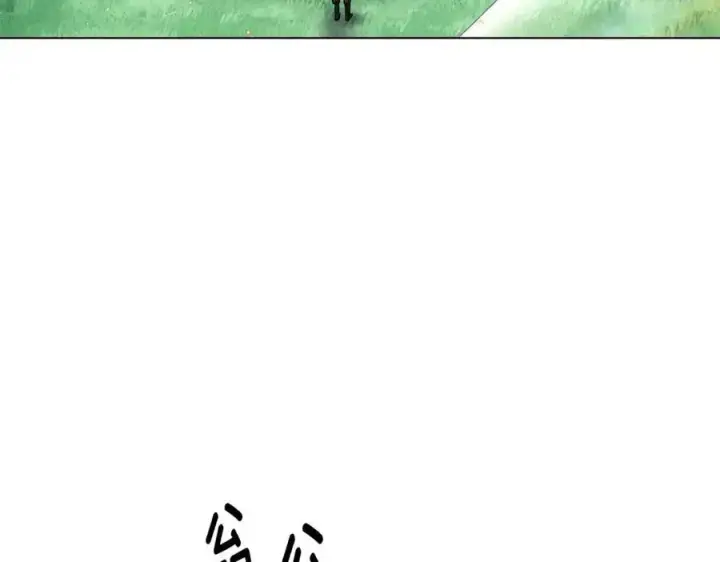 漫画《被反派识破了身份》第66话 闯关第23张图