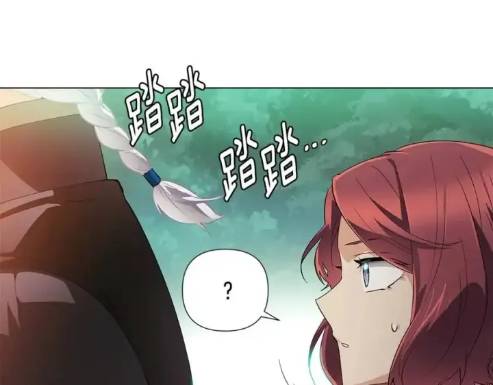 漫画《被反派识破了身份》第66话 闯关第34张图