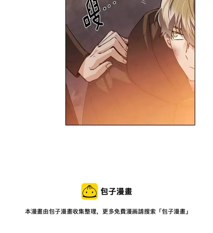 漫画《被反派识破了身份》第66话 闯关第37张图