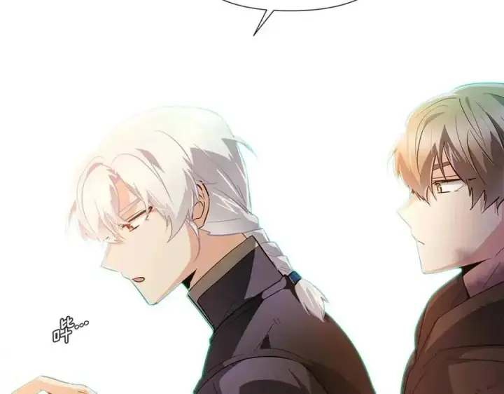 漫画《被反派识破了身份》第66话 闯关第39张图