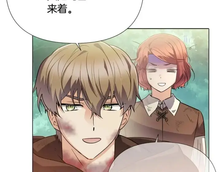 漫画《被反派识破了身份》第66话 闯关第42张图