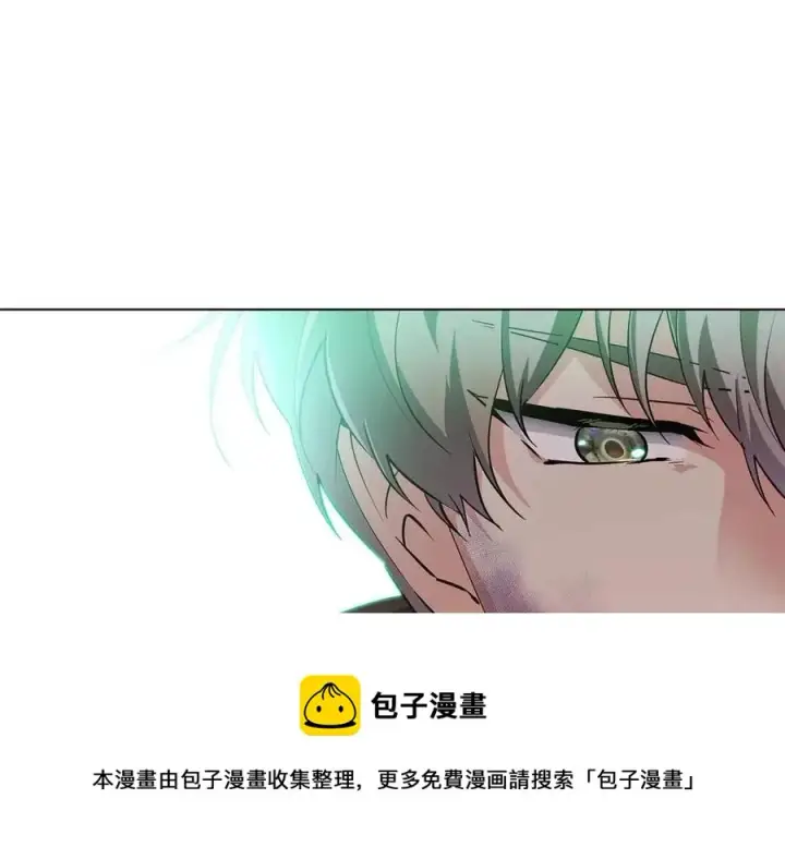 漫画《被反派识破了身份》第66话 闯关第49张图