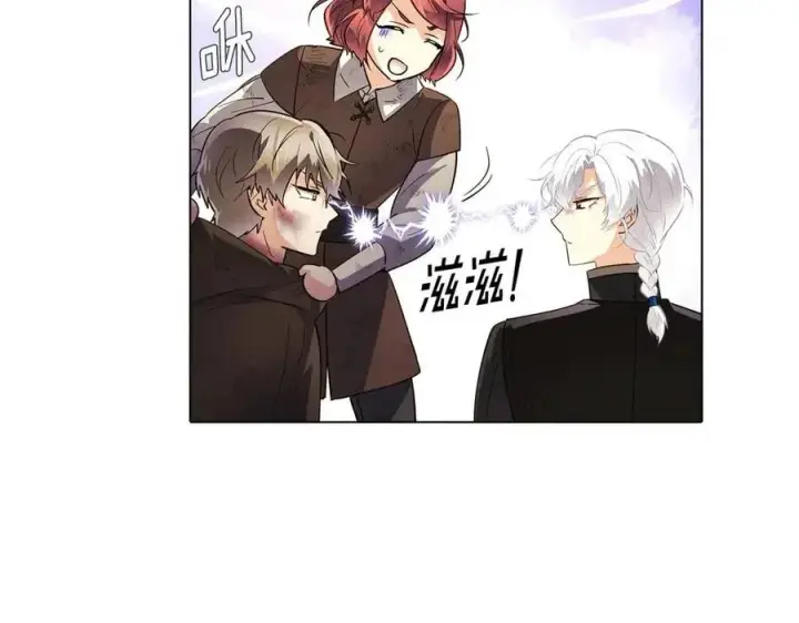 漫画《被反派识破了身份》第66话 闯关第54张图