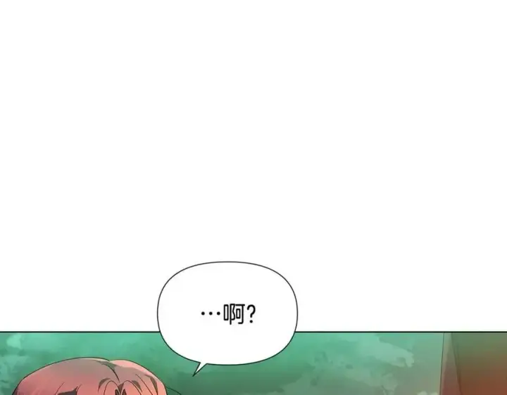 漫画《被反派识破了身份》第66话 闯关第60张图