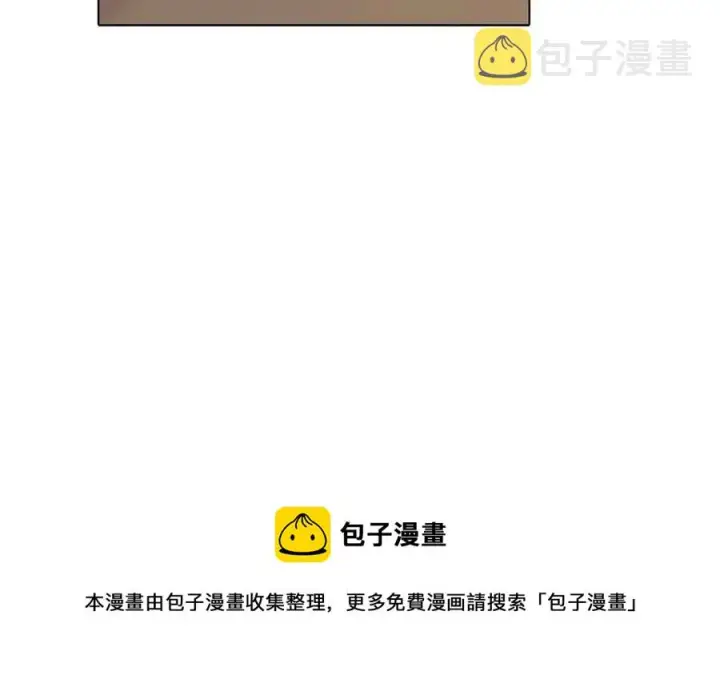漫画《被反派识破了身份》第66话 闯关第65张图