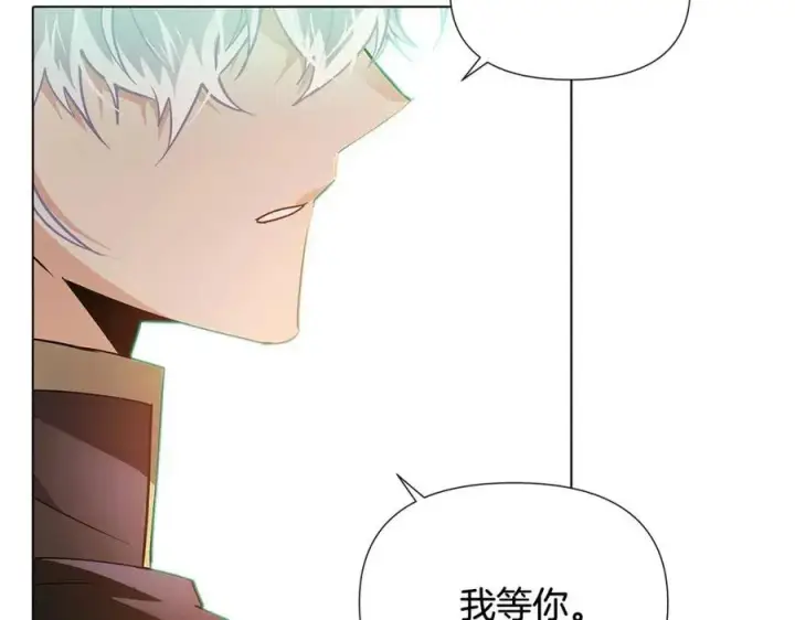 漫画《被反派识破了身份》第66话 闯关第72张图