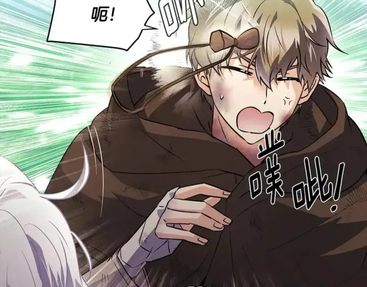 漫画《被反派识破了身份》第66话 闯关第80张图