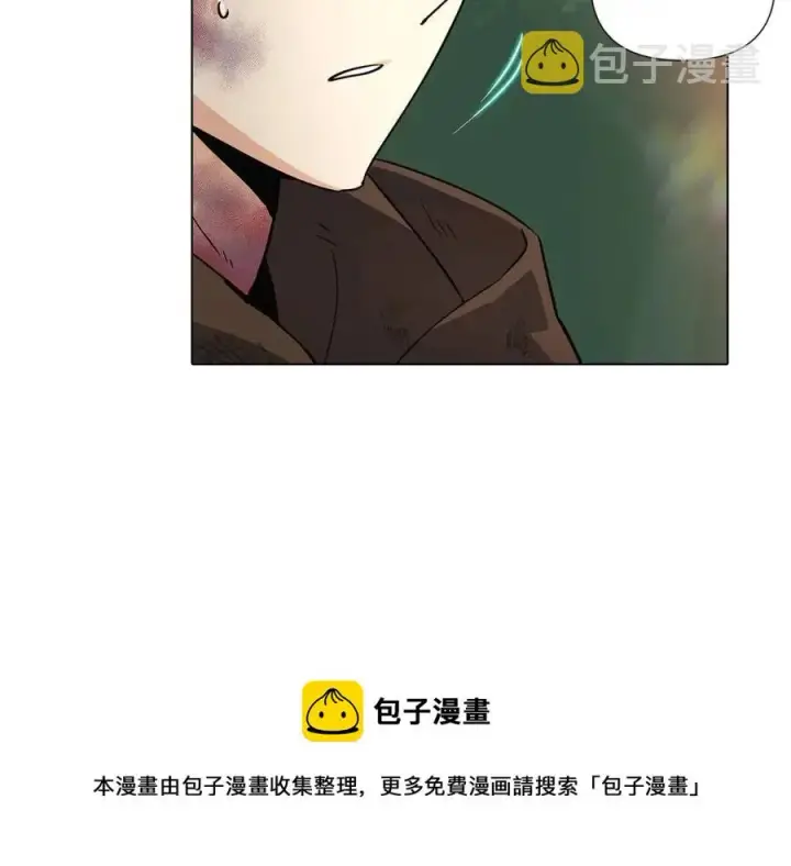 漫画《被反派识破了身份》第66话 闯关第85张图