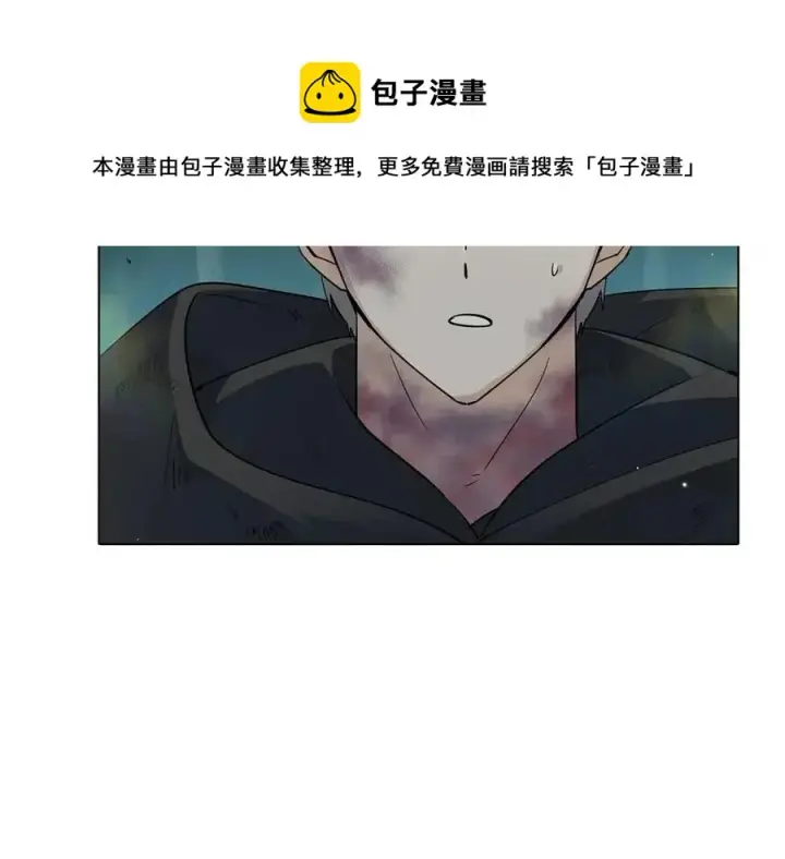 漫画《被反派识破了身份》第66话 闯关第93张图
